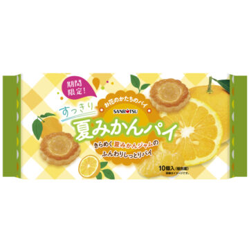 すっきり夏みかんパイ　発売